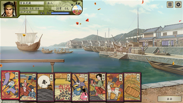 太阁立志传5DX作为太阁立志传5的