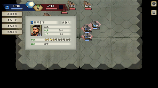 太阁立志传5DX作为太阁立志传5的