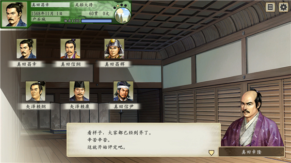 太阁立志传5DX作为太阁立志传5的