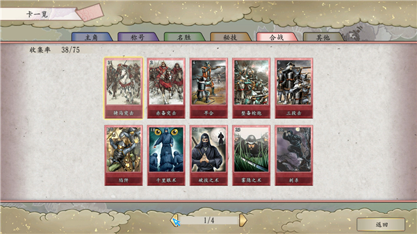 太阁立志传5DX作为太阁立志传5的