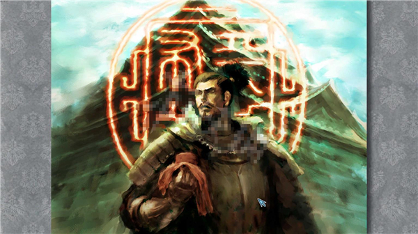 太阁立志传5DX作为太阁立志传5的