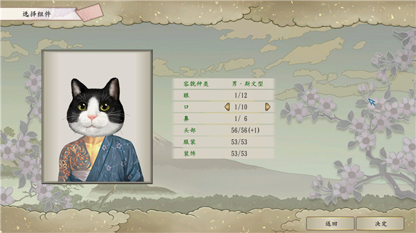 太阁立志传5DX作为太阁立志传5的