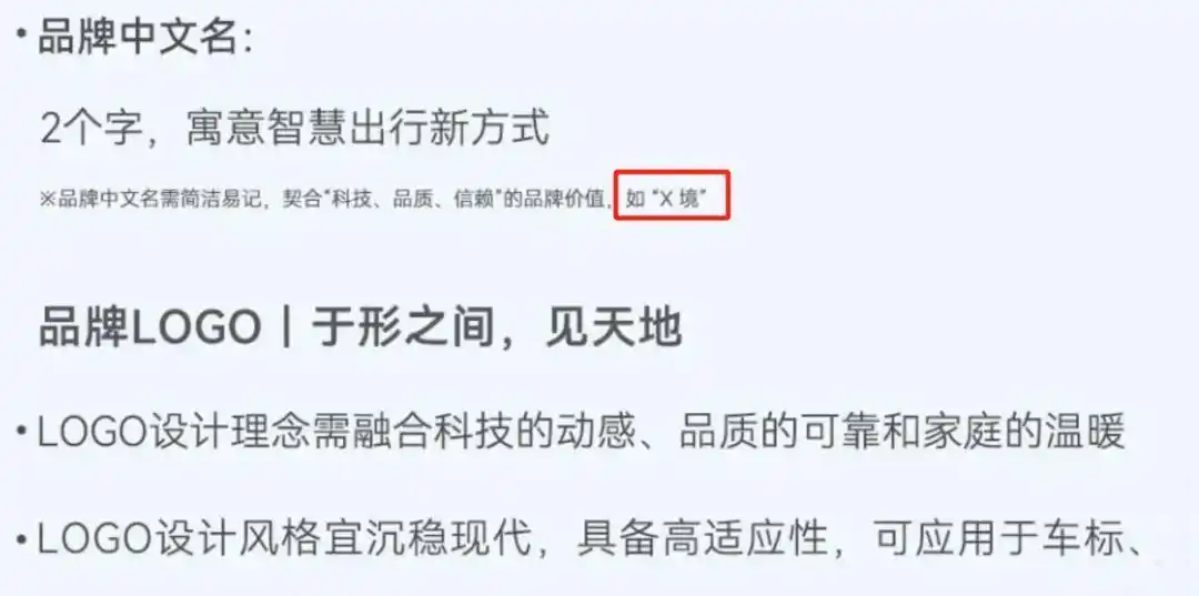 东风押注20万级市场，华为交出算法主权：DH项目2026年交卷，这场豪赌能否改写合资新规则？