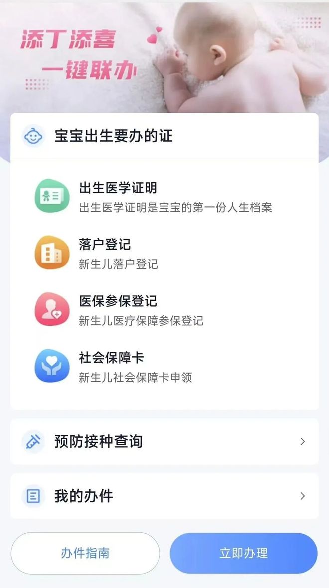 推荐 | “健康青岛”微信服务号使用指南（1）：掌上办、零排队，健康服务一触即达！