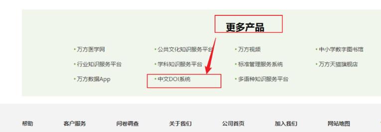 慌！评委说我发了假刊？明明是在三大网收录的期刊怎么会错！
