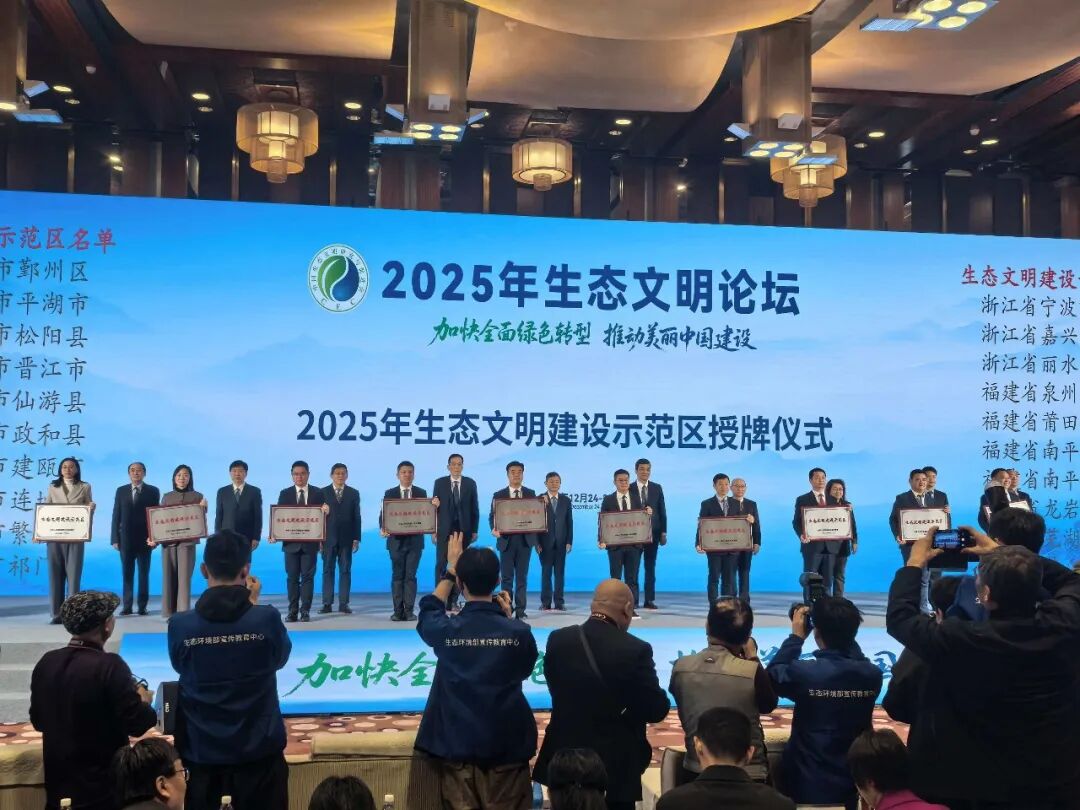 守护源头活水，绘就宜居画卷——仙游县获评国家生态文明建设示范区的生态富民实践