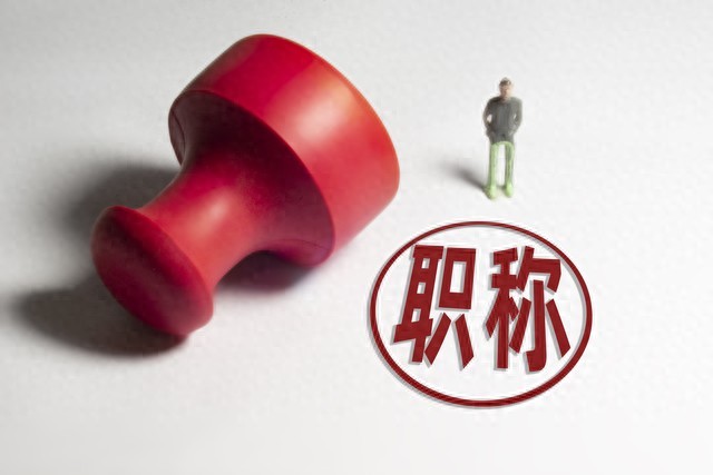 评职称前，怎么快速核实论文是否被 “知网收录”？避免假网站坑人