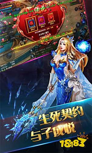 传奇私服三端手游排行榜 三端互通传奇私服推荐