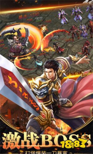 传奇私服三端手游排行榜 三端互通传奇私服推荐