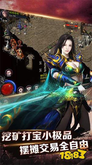 2023热门传奇私服手游 好玩的传奇私服版本