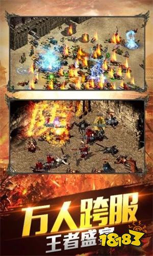 2023热门传奇私服手游 好玩的传奇私服版本