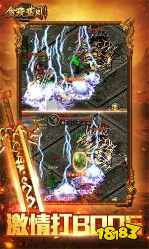 2023热门传奇私服手游 好玩的传奇私服版本