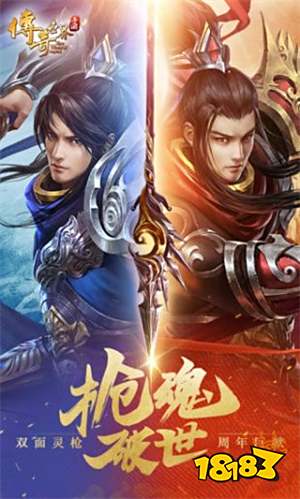 新开传奇私服手游排行榜 十大传奇私服版本