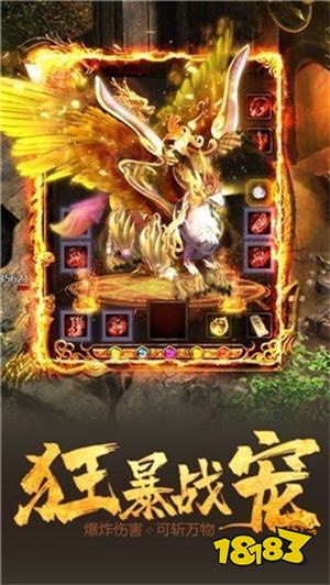 新开传奇私服手游排行榜 十大传奇私服版本