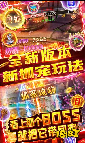 新开传奇私服手游排行榜 十大传奇私服版本