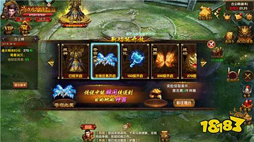 新开传奇私服手游排行榜 十大传奇私服版本