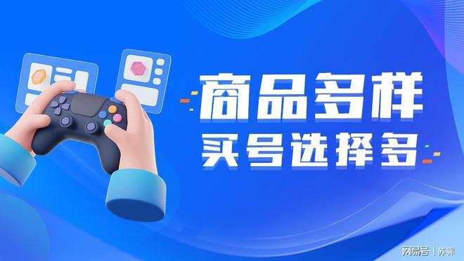 腾讯游戏在哪里卖号正规