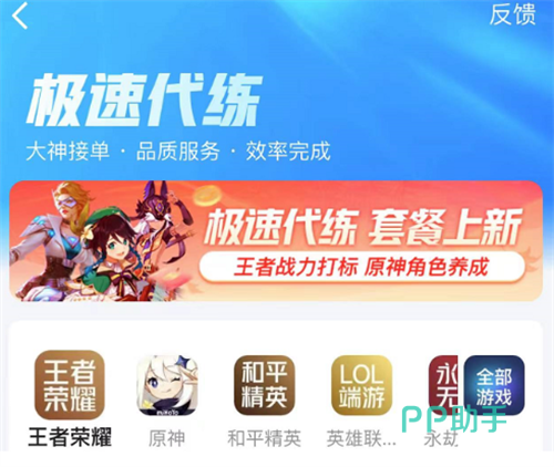 卖腾讯游戏账号哪些平台好 正规的腾讯游戏卖号平台分享