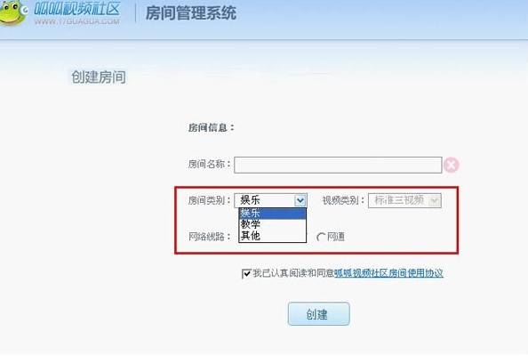 呱呱视频社区