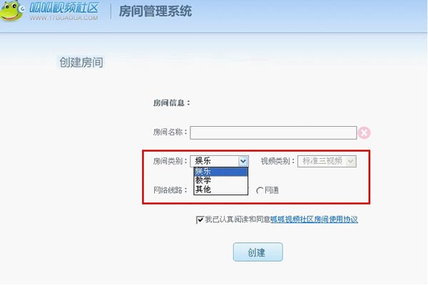 呱呱视频社区 V2021电脑版