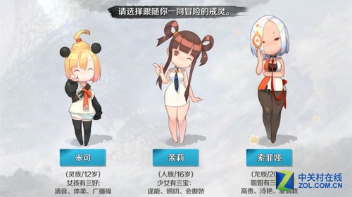 手游杂坛:战斗吧剑灵 CF能和我比圈钱? 原创