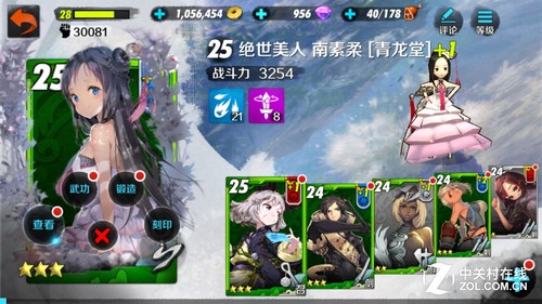 手游杂坛:战斗吧剑灵 CF能和我比圈钱? 原创