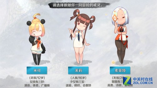 手游杂坛:战斗吧剑灵 CF能和我比圈钱? 原创