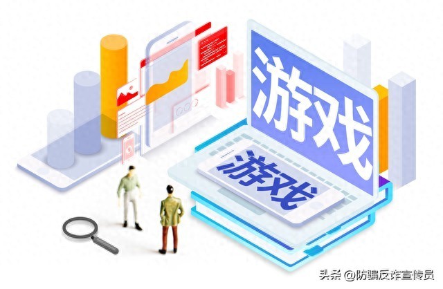 警惕游戏代练四大骗局套路，分清真假避损失