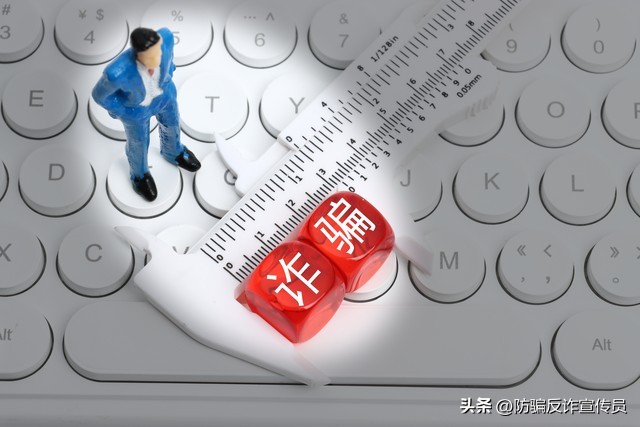 警惕游戏代练四大骗局套路，分清真假避损失