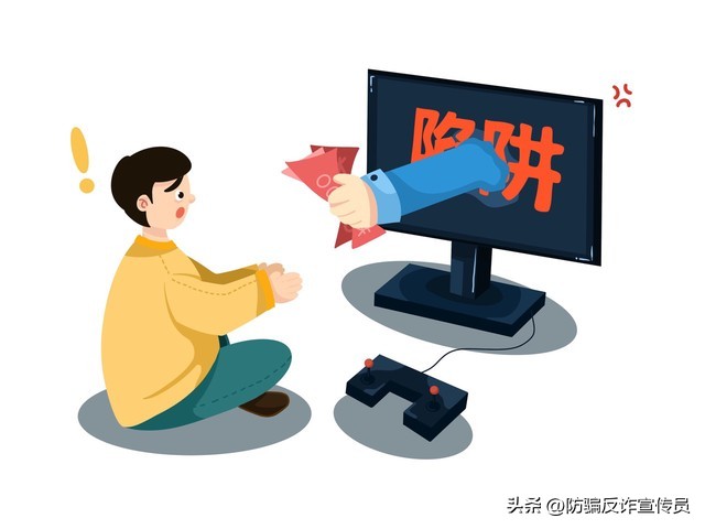 警惕游戏代练四大骗局套路，分清真假避损失