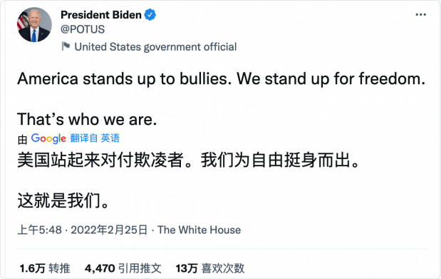 凤凰网：（董秀成）金融“核武器”SWIFT到底是什么？如果欧美用它制裁俄罗斯会有哪些后果？