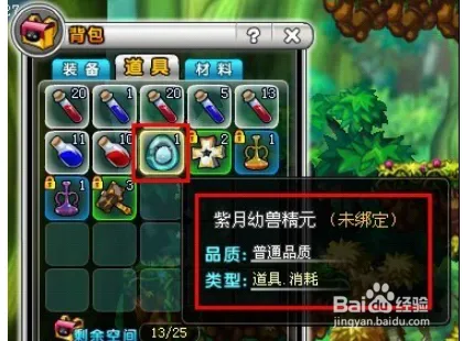 冒险王之神兵传奇无敌幸运版怎么进沼泽