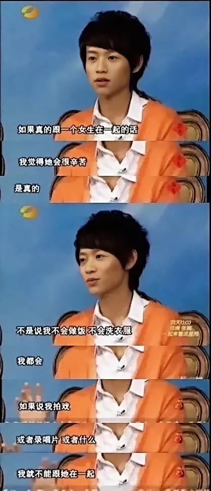 成名不膨胀，数十年如一日宠素人老婆，专一且痴情的魏晨太难得