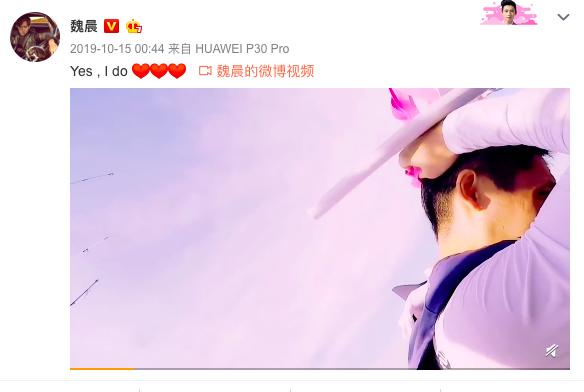 成名不膨胀，数十年如一日宠素人老婆，专一且痴情的魏晨太难得