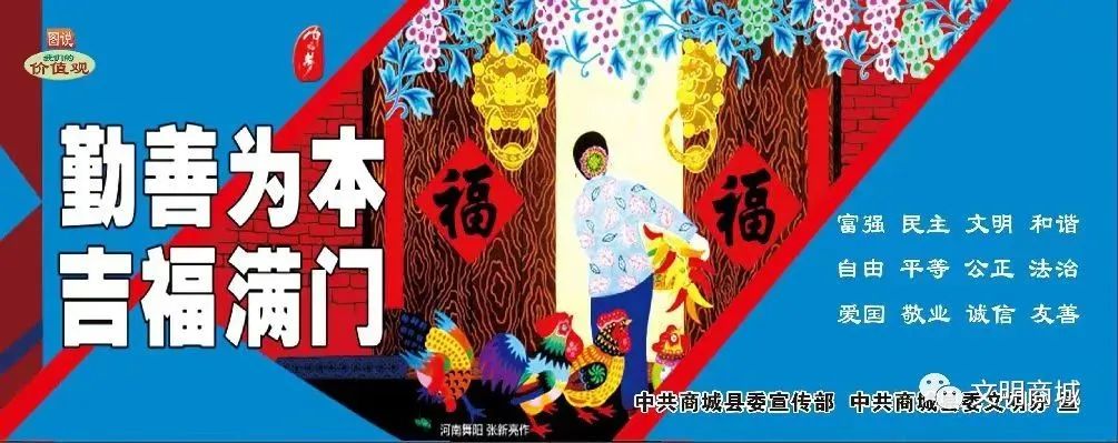 商城县举行第三届省住建厅“住建圆梦”暨2023年“希望工程”助学金发放仪式