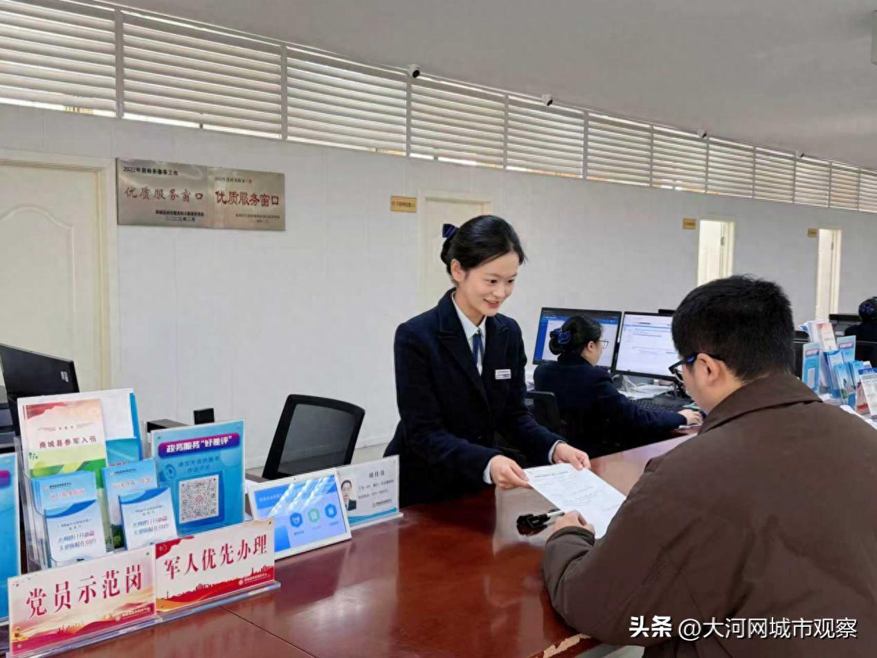 商城县：政务有温度 服务暖人心