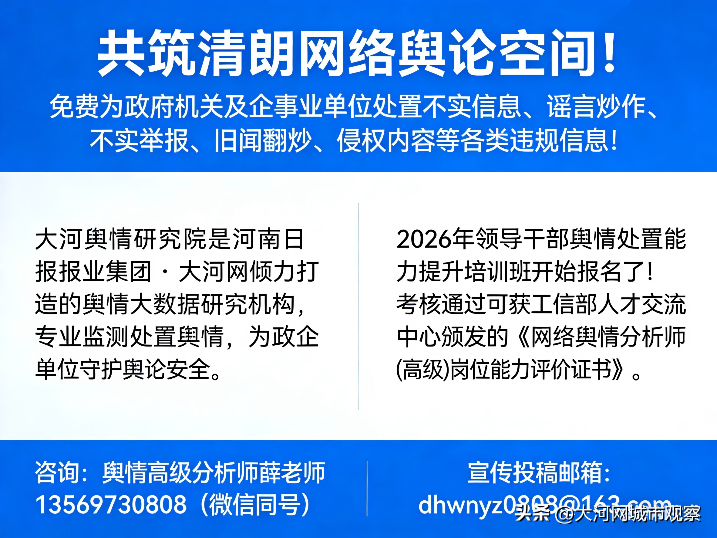 商城县：政务有温度 服务暖人心