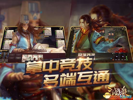 重磅！继新模式“同舟共济”后，三国杀OL又放新招