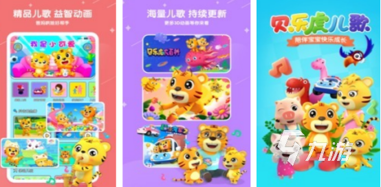 一岁半宝宝互动小游戏推荐：适合低龄幼儿的益智早教手游清单