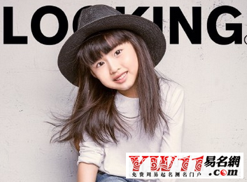 姓吴的女孩名字大全