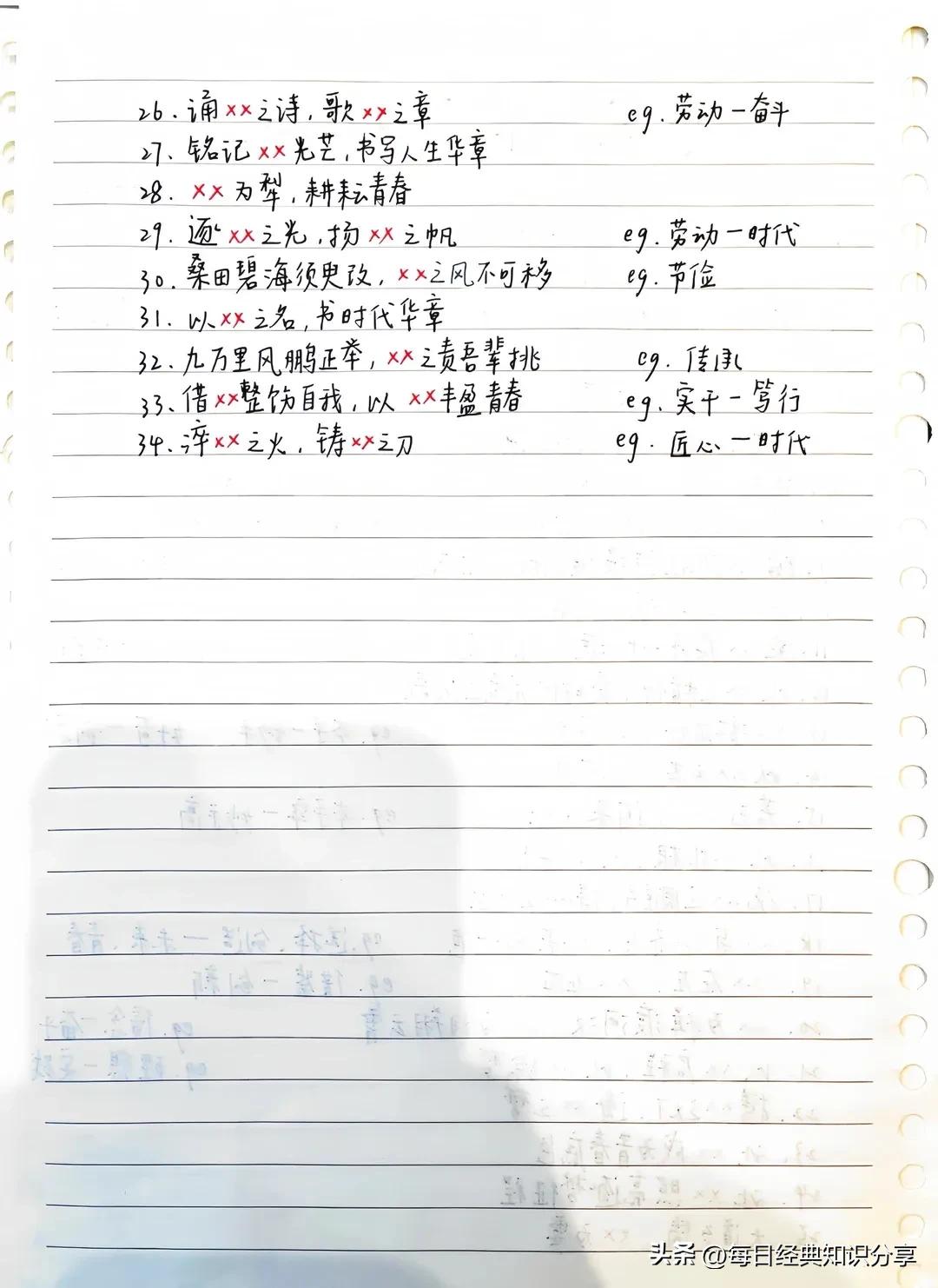 作文素材｜一口气积累34个万能标题！