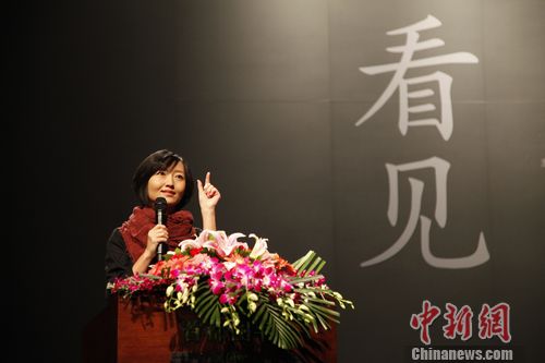 柴静回顾十年历程避谈感情 崔永元白岩松等助阵