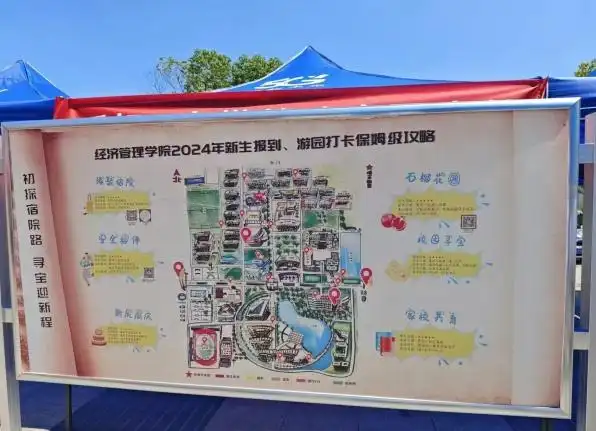 你好，新同学！宿迁学院迎来5700余名“萌新”