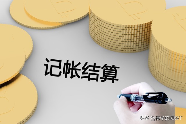 怎样使用会计软件做账结账?财务软件记账步骤详解