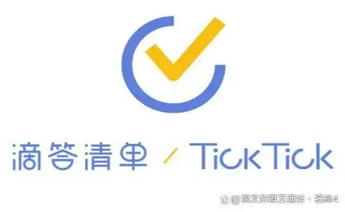 提醒软件哪个好用？推荐6款高效的提醒应用