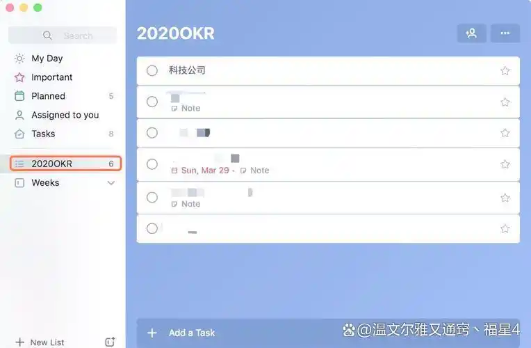 提醒软件哪个好用？推荐6款高效的提醒应用