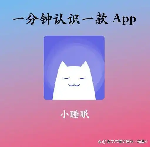 提醒软件哪个好用？推荐6款高效的提醒应用