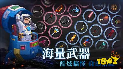 最火内置菜单破解版游戏排行榜 十大受欢迎的内置菜单破解游戏