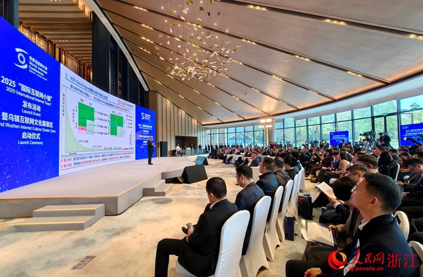 十年焕新，“国际互联网小镇”从愿景走向实景