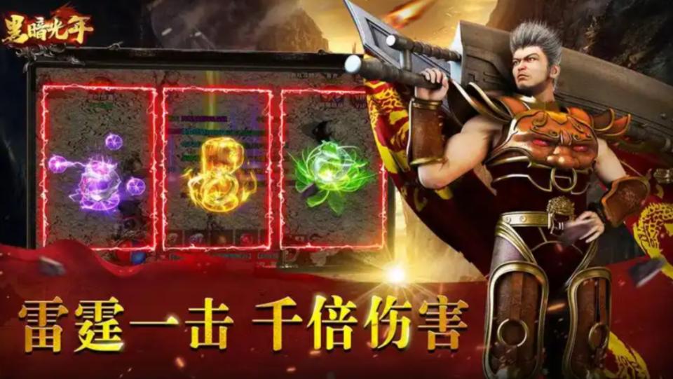 2026年十大必玩的传奇手游推荐，好玩的传奇手游排行榜